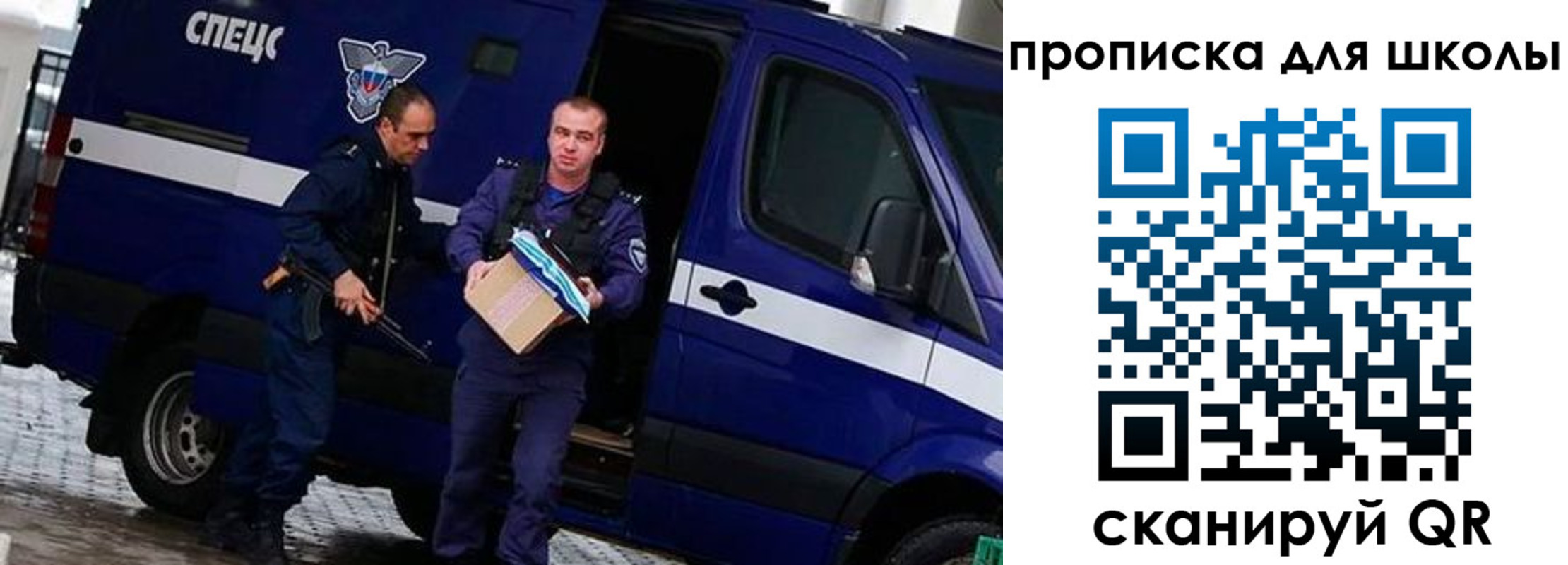 прописка в квартире в Коммунаре
