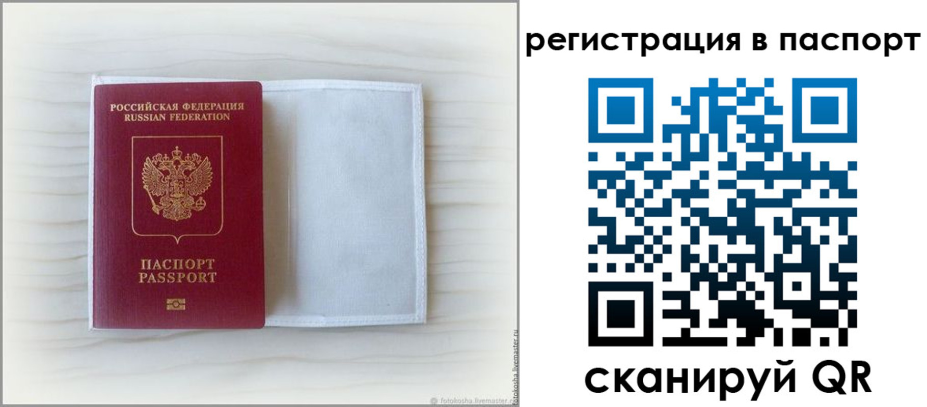 регистрация для дет. сада в Коммунаре