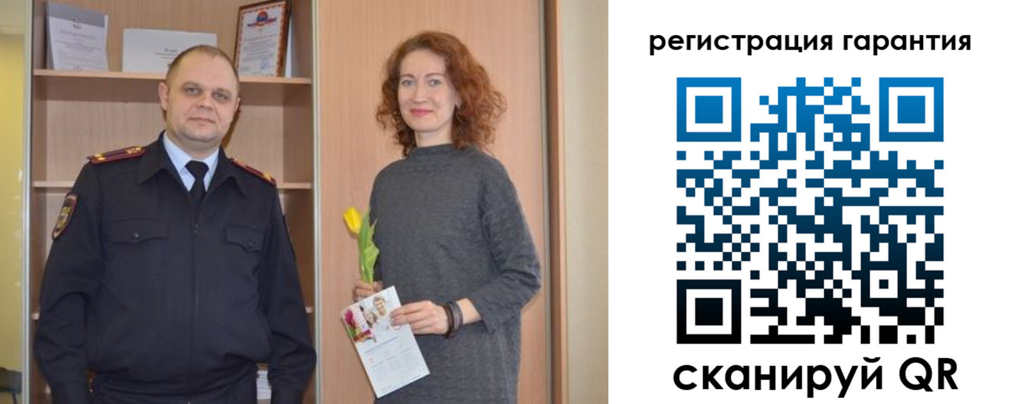прописка для работы в Коммунаре